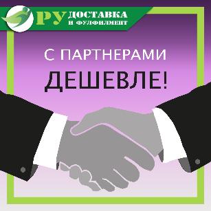 Приведи друга и получите вдвоем скидку 