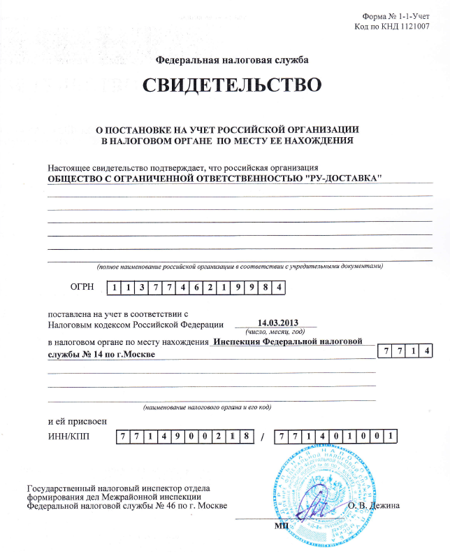 Безымянный.формат PNG